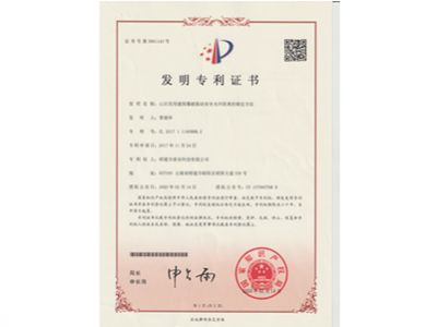 3691143三區(qū)明用建筑爆破振動(dòng)安全允許距離的確定方法20200214